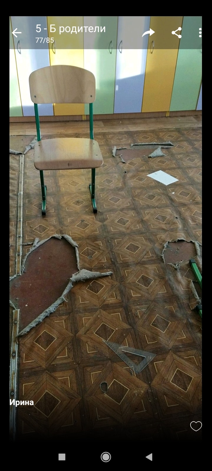 У школі Києва виник конфлікт через дірявий лінолеум у класі: одна дитина травмувалась